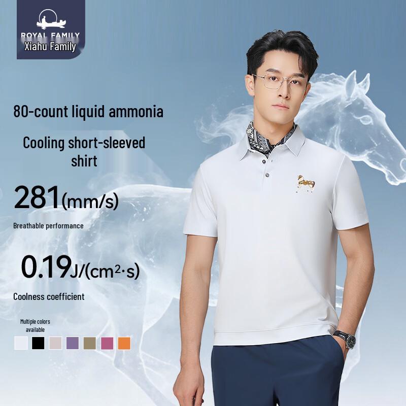 Men s Xiahu Shijia 80-Count Horse Embroidery Cool Polo Shirt 5XL чёрный