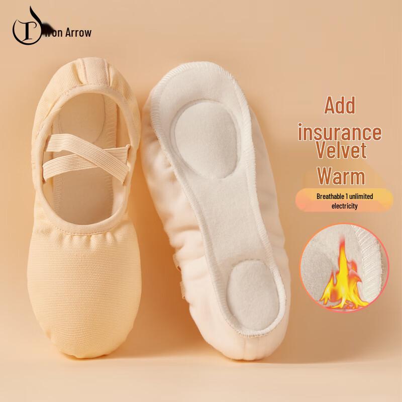 TIEJIAN Winter Plush Ballet Dance Shoes 42