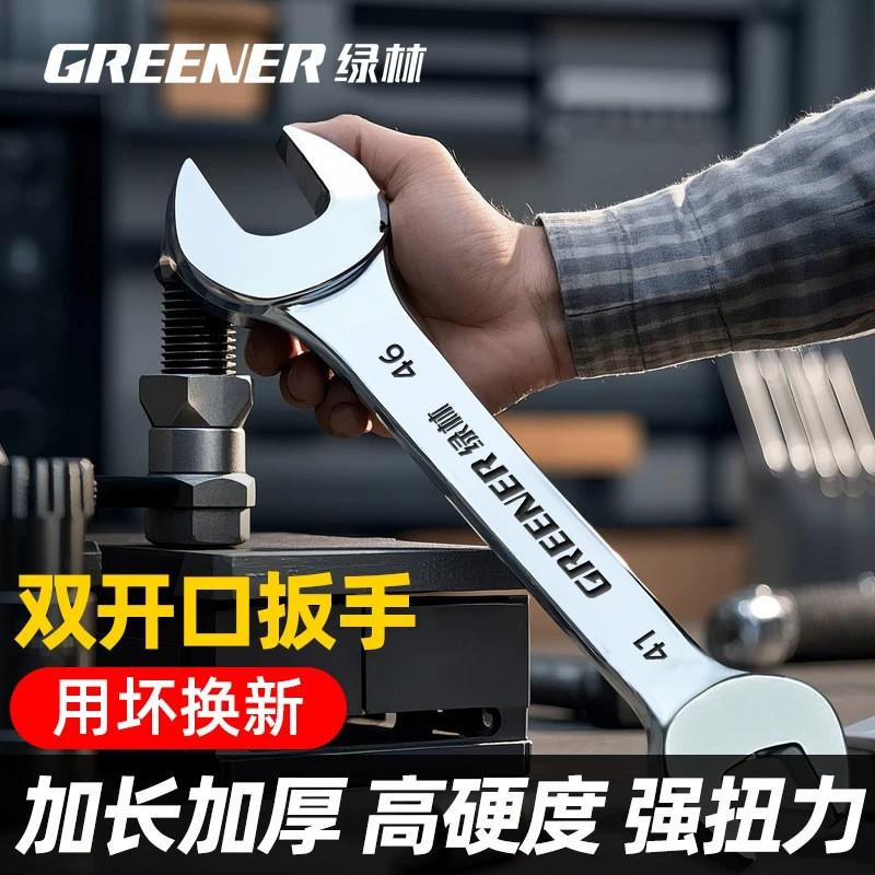 Chrome Vanadium Steel Open End Wrench Set Industrial Grade Long Reach Metric Double Head Spanner Mechanics Auto Repair