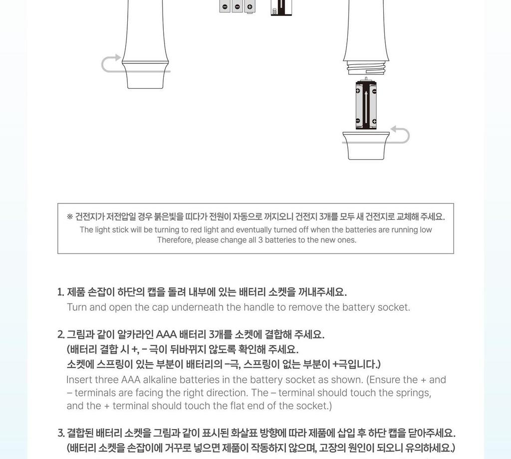 JO YURI OFFICIAL LIGHT STICK (Fanlight)