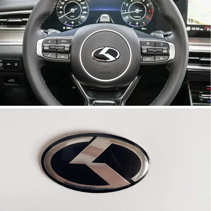 UQQV8 3D Aluminium Car Steering Wheel Center Emblem Badge Sticker Decal For KIA K2 K3 K5 KX5 GT Forte Rio Optima Sorento Accessories