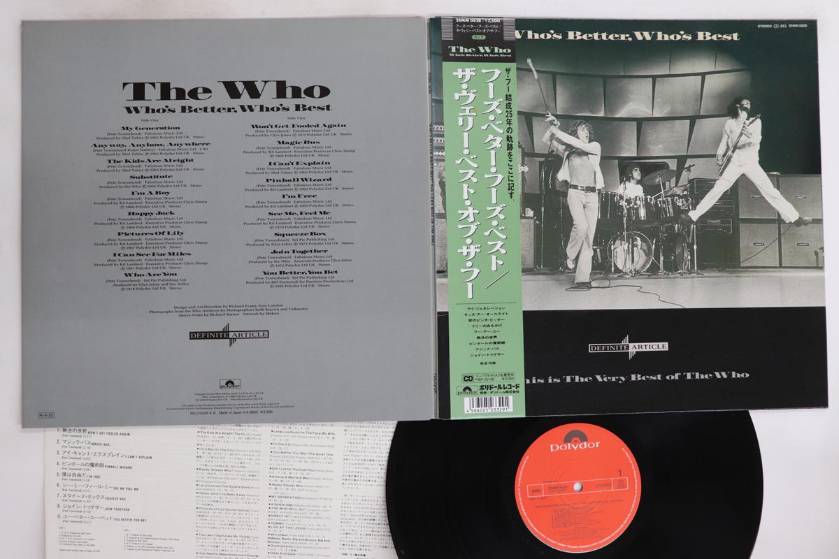 

LP Record WHO - Who s Better, Who s Best The Very B 25MM0628 POLYDOR 1988 Japan Obi Rock Used
