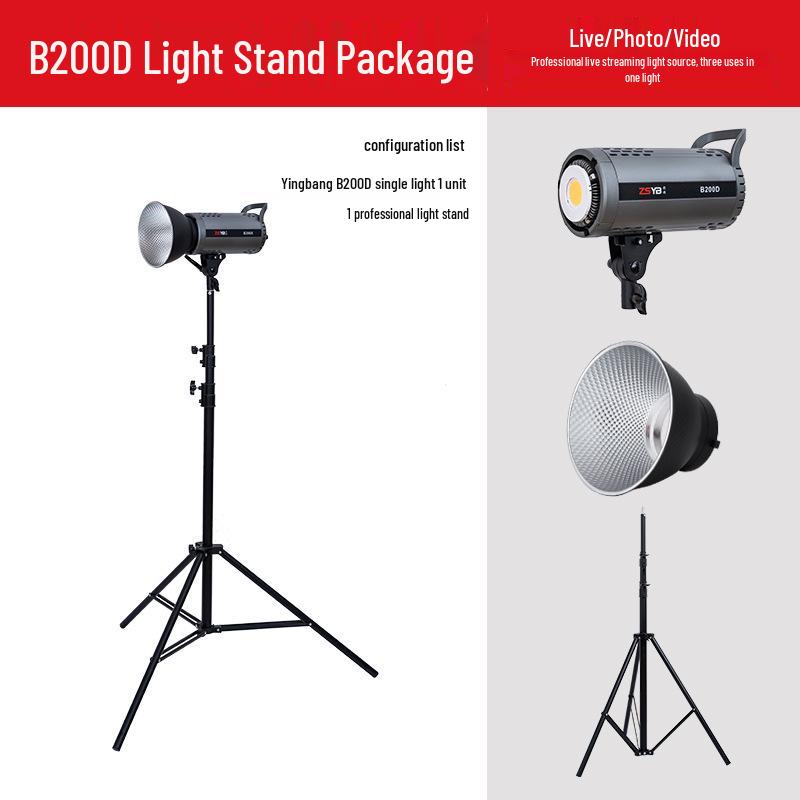 8 Yingbang 200W Live Streaming Light - Soft Beauty Spotlight for Broadcast and Photography