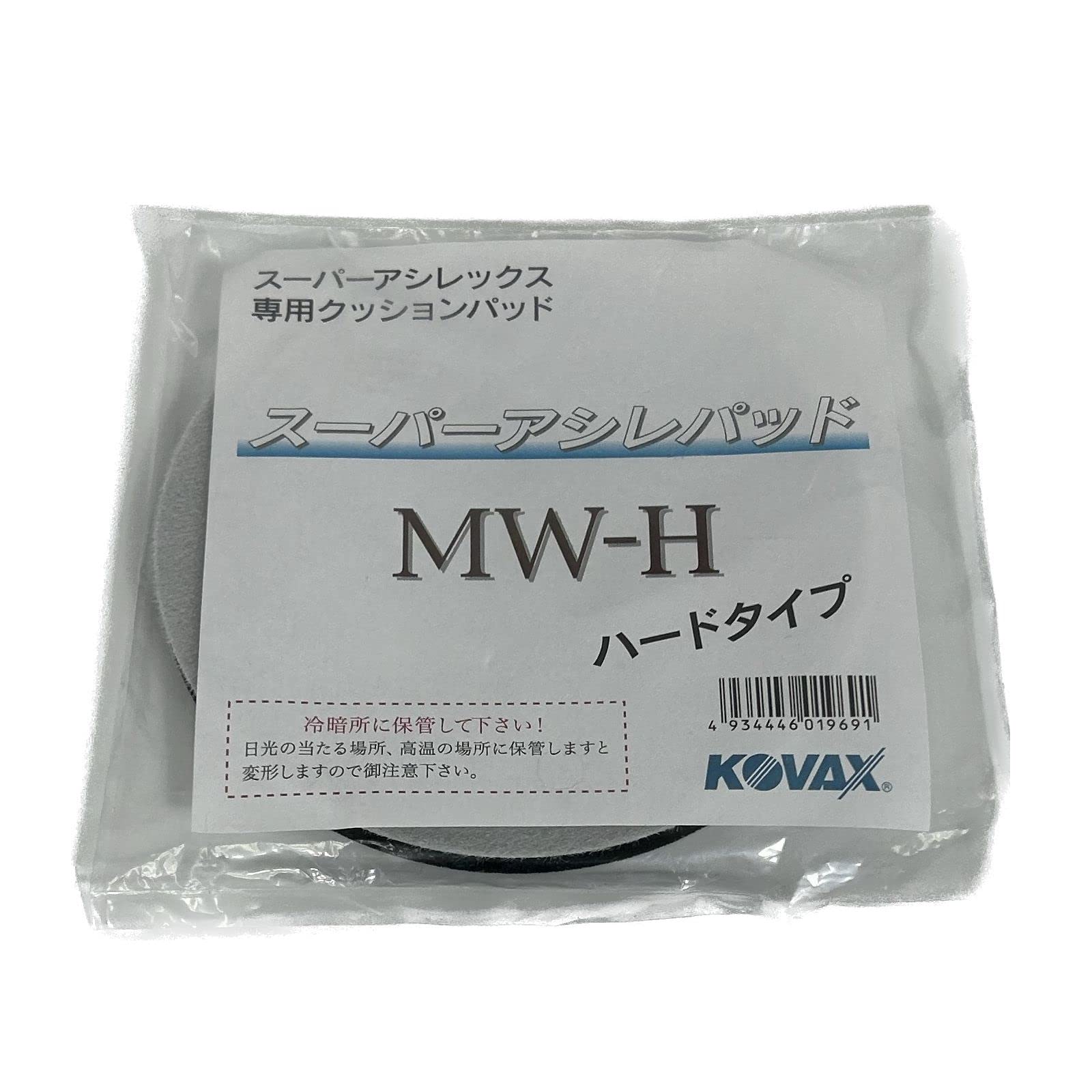 

Kovacs Super Ashire Pad 1 piece 9165 Phi 6MM Phi Co., Ltd. / MW-H125 (123 P-0