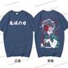 Kamado Tanjirou T-shirt Gifts Funny Demon Slayer Comic Tshirt Printed Short Sleeve Cotton Men Women Kimetsu No Yaiba Anime Tops