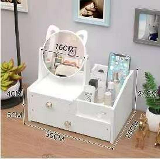 Multifunctional Drawer Makeup Mirror & Skincare Organizer