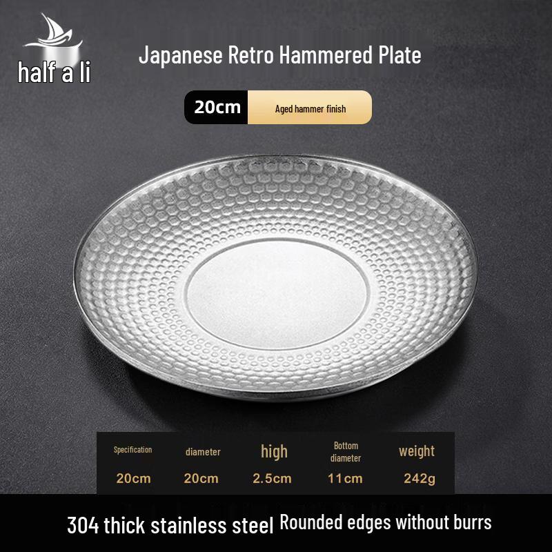 Golden Hammered 304 Stainless Steel Serving Plate