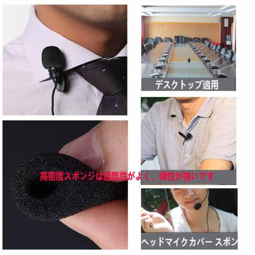 Set of 10 Replacement Windscreen Microphone Sponges for Headsets, Intercoms, Lapel Microphones, Large Speakers, and Loudspeakers, 8mm, 15mm, or 13mm I