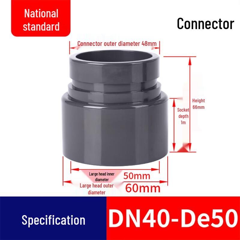 Langsaizebo UPVC Ultrafiltration Tube Connector