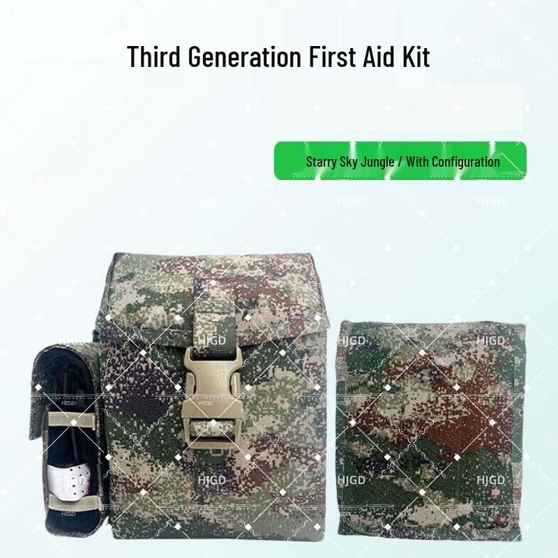HJGDS2015 Third Gen Individual First Aid Kit