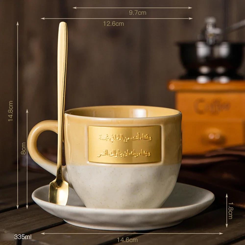 355ml Saudi Style Creative Ceramic Couple Coffee Cup High-end Creative Art Home Creative Coffee Cup Tea Cup Set