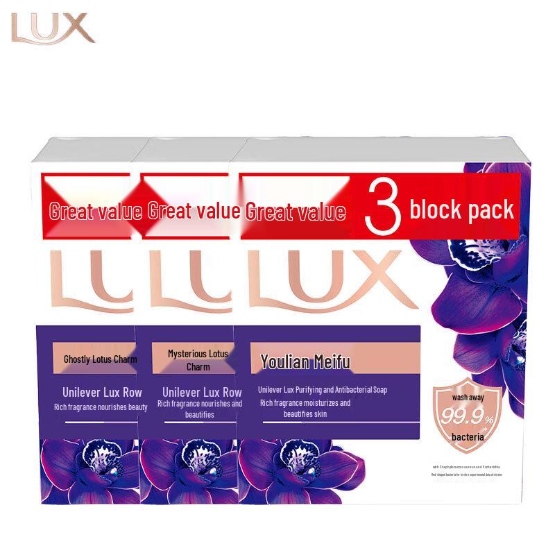 LUX Elegant Lotus Bar Soap