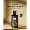 DAENG GI MEO RI Dl-ae-soo Pure Floral & Herbal Elixir (500ml)