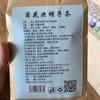 Burdock Root Honeysuckle Wolfberry Osmanthus Health Tea