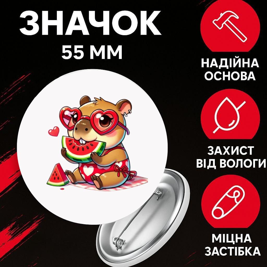 

Значек Капибара capybara на булавке на рюкзак 55 мм 1 шт 44 різнокольоровий