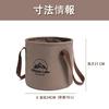 Akkerds Folding Bucket, Large Capacity, Collapsible for Fishing, Outdoor Camping (Brown, 10L)