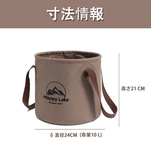 Akkerds Folding Bucket, Large Capacity, Collapsible for Fishing, Outdoor Camping (Brown, 10L)