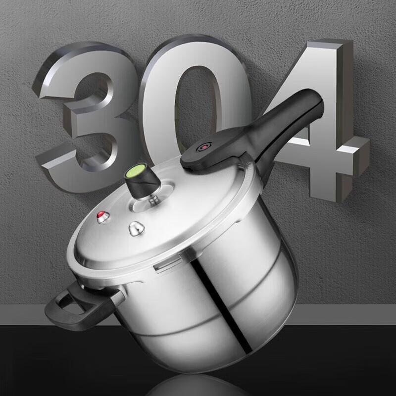 ASD Stainless Steel Pressure Cooker