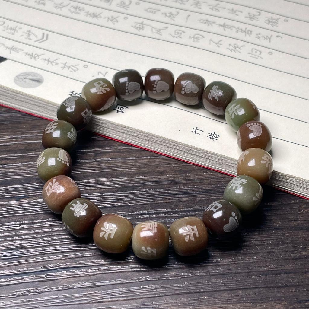 Charcoal-fired Cat Claw Bracelet Engraved Bracelet Student Finger-wrapping Jewelry