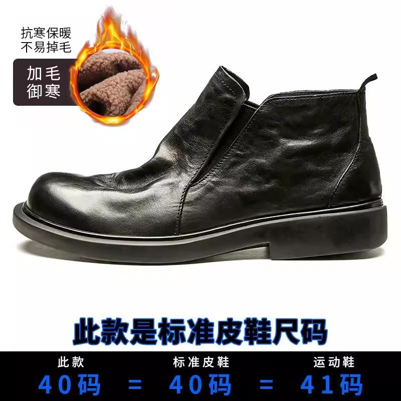 

Platinum Wei British кожаные ботинки средней высоты, ботинки Martin, короткие ботинки Chelsea с рукавами, кожаные повседневные мужские ботинки с мягкой подошвой 44