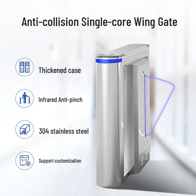 Realand Bridge-Type Wing Turnstile Gate