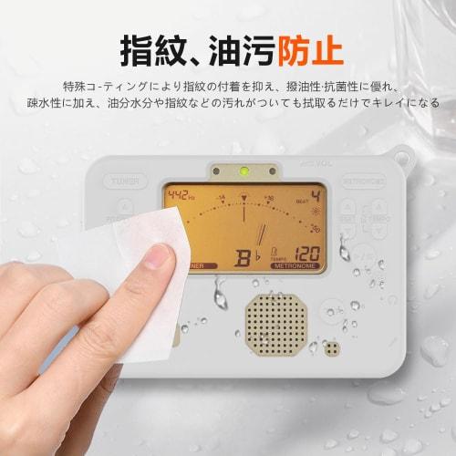 LAZIRO Case for Yamaha Tuner Metronome TDM-710GL/TDM-710IV. Features a Loss Prevention Hook, Soft Silica Gel Construction, a Sporty Cool Design, Light