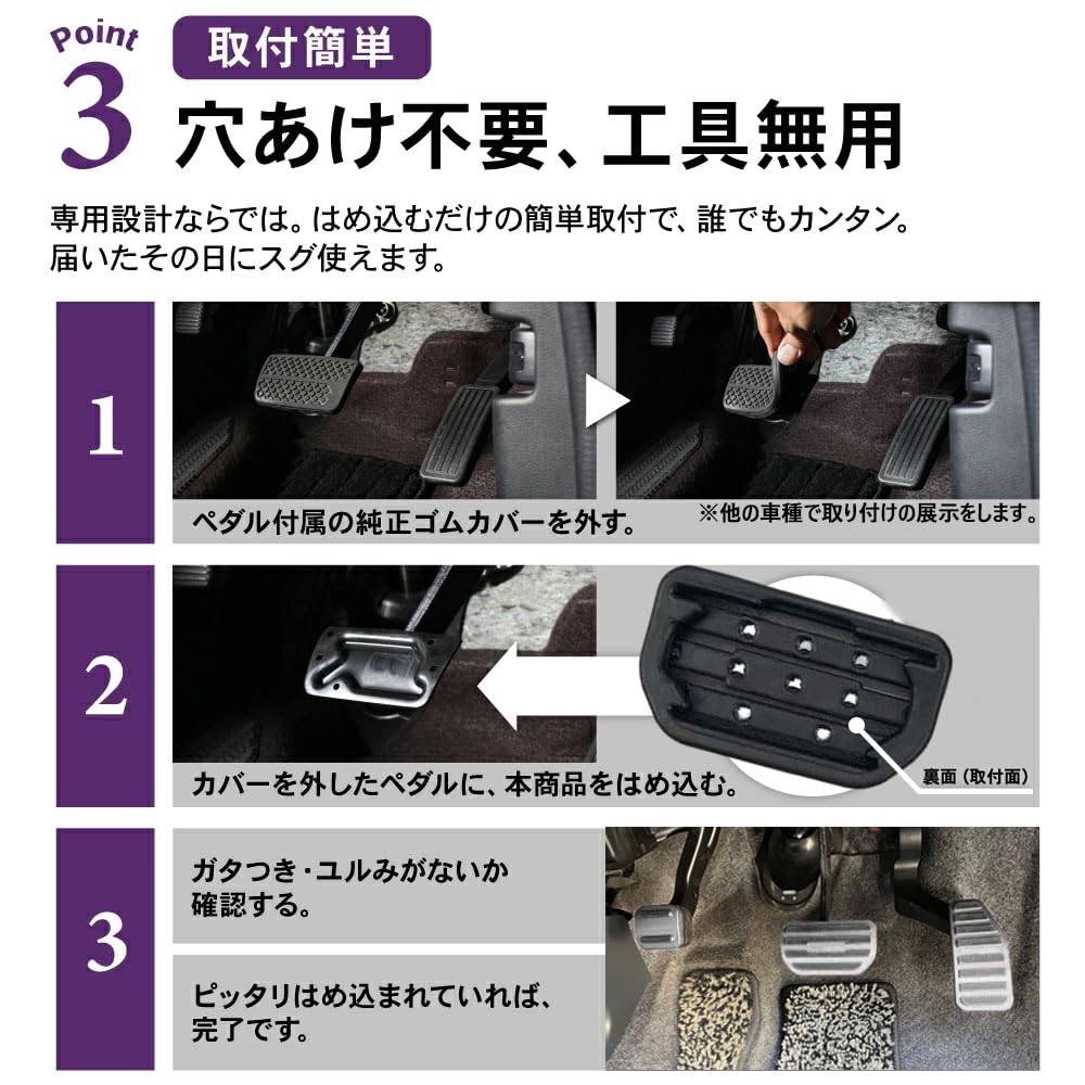 Copertura del pedale del freno dell'acceleratore in alluminio SAWAKAKI Suzuki esclusiva Crosby/Altrapan/Hustler/Wagon R/Wagon R Stingray/Spacia/Solio Solio Bandit