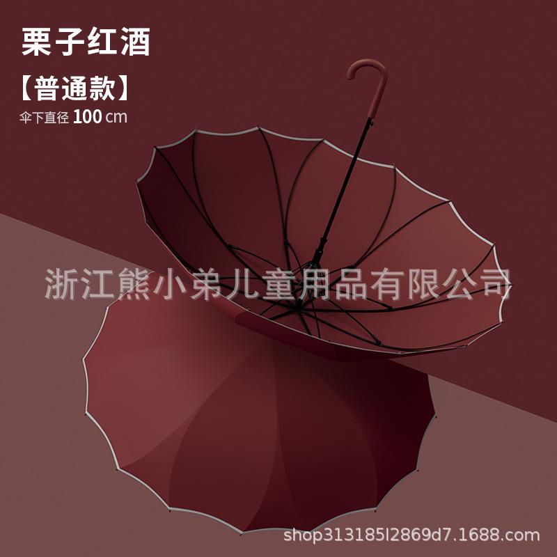 Simple 16-bone umbrella One-piece umbrella Long handle umbrella Automatic umbrella Heavy rain special umbrella