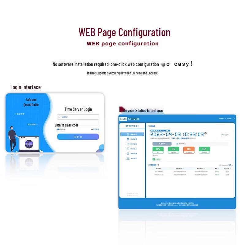 MORLINK Beidou/GPS Dual-mode Time Synchronization Server