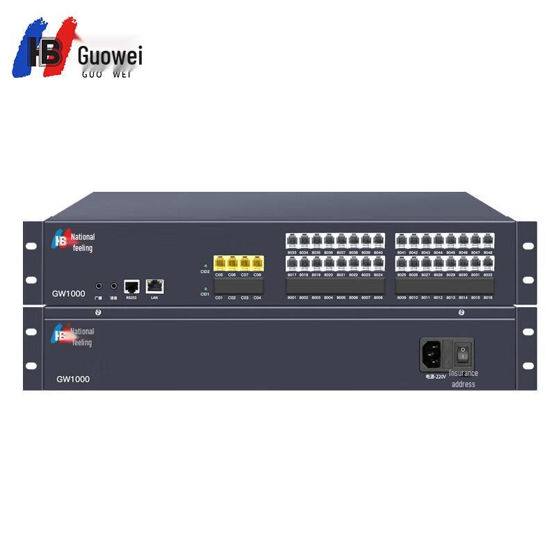 Guowei GW1000 Rack-Mount PBX System (CN version)