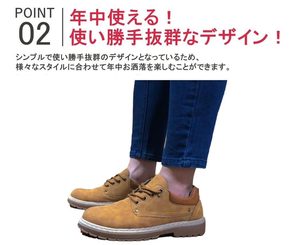 Lopis Casual Work Comfortable Men's Shoes, Stylish, Non-Slip Boots, Low-Cut, Lace-Up, (Black, Measurement_25_Point_5_Centimeters)