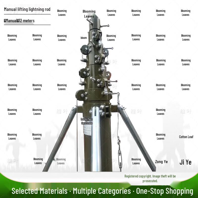 Zhanye Portable Manual Lifting Lightning Rod