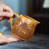 400ml Yixing Zisha Landscape Tea Pitcher Pour Tea Cha Hai Dispenser Justice Cup Kung Fu Tea Fair Mug Teaset Accessories Supplies