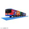 TAKARA TOMY Plarail Keihan Electric Railway 10000 Series Thomas the Tank Engine S-59