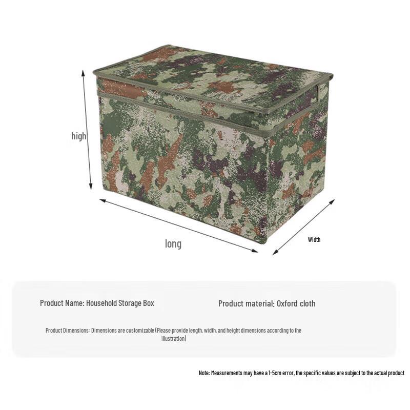 Anluoda Foldable Camouflage Storage Box