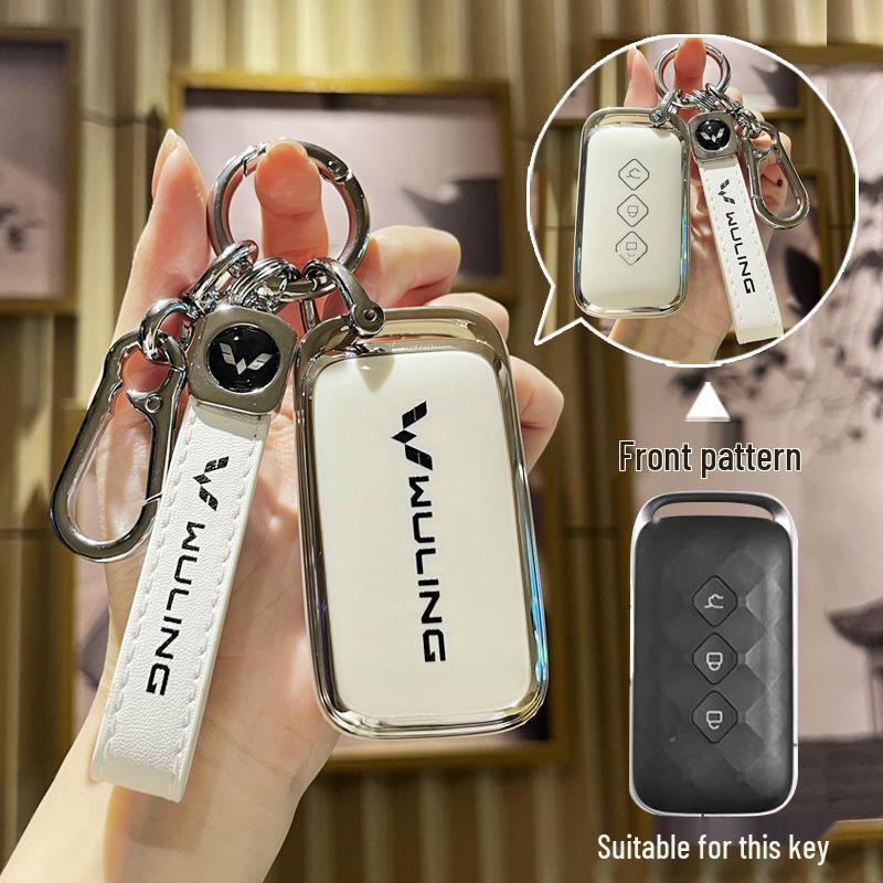23 Wuling Starlight High-End Electric Car Key Case: Fits Standard and Advanced Versions