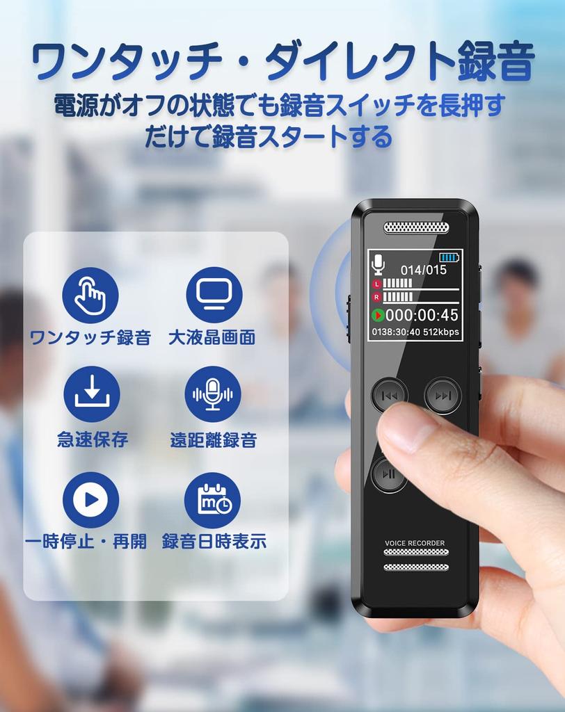 [32GB Large Capacity & 2276 Hours of Recording Storage] QZT Voice Recorder, IC Recorder, 32GB, 3072kbps, Ultra-Compact, Long Recording Capacity, 2276