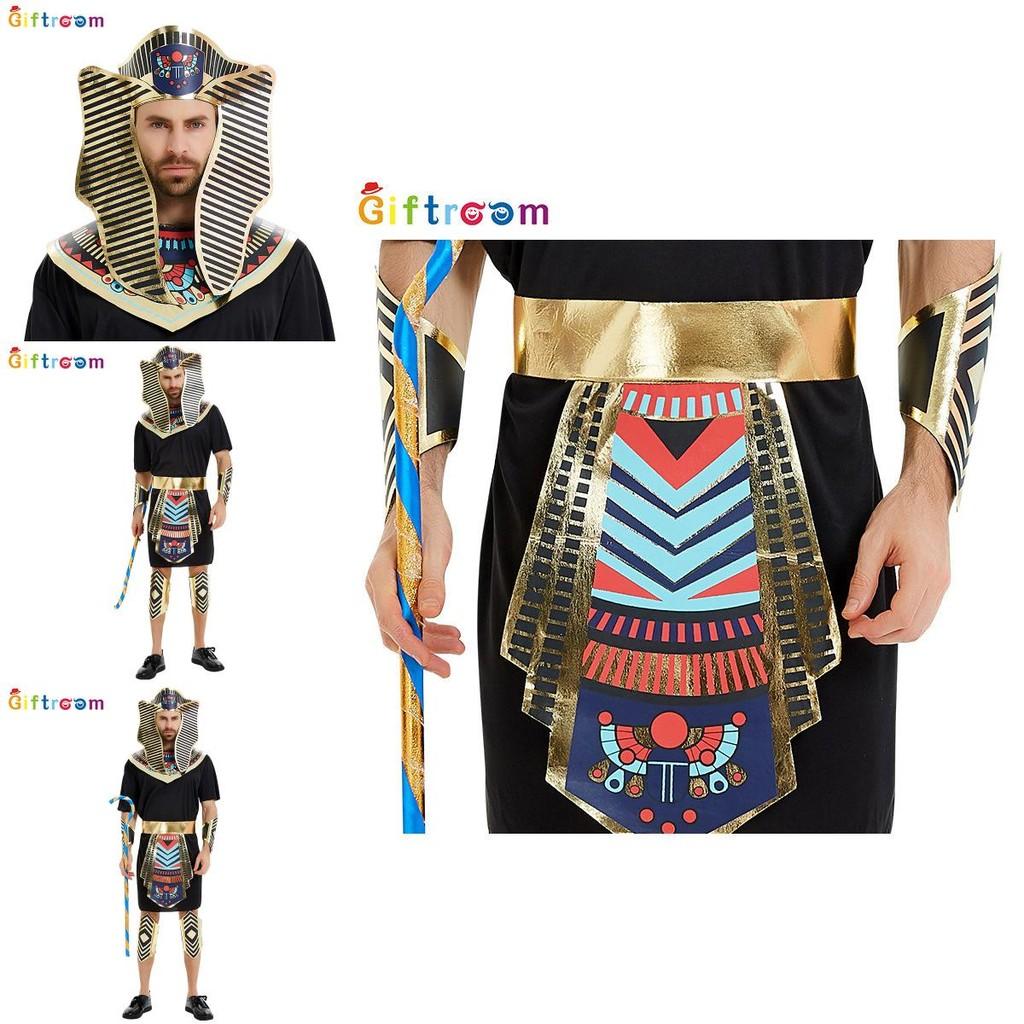 Egyptian Stylish Pharaoh Dress For Men Suitable For Halloween Parties Performances And