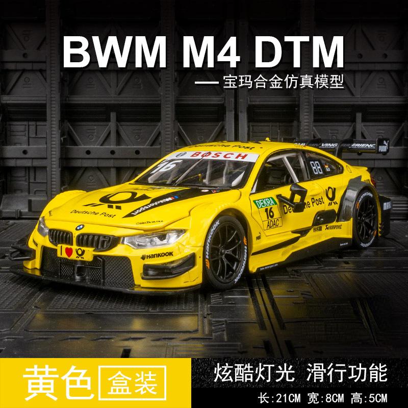AAAON1 1:24 BMW M4 DTM Alloy Racing Car Model Diecasts Simulation Metal Toy Vehicles Car Model Collection Kids Toys Gift F193