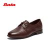 Botine