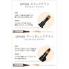 CLICKA Makeup Brush with Premium Synthetic Hair Screw-Type [LM112]