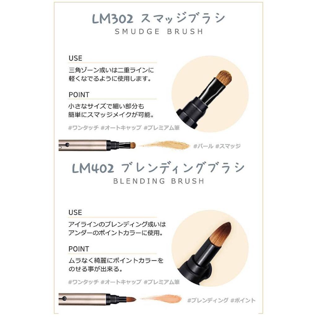 CLICKA Makeup Brush with Premium Synthetic Hair Screw-Type [LM112]
