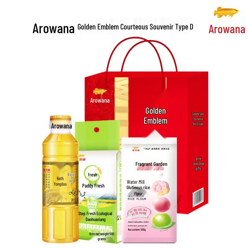 Arowana Healthy Rice, Noodle & Oil Gift Set