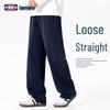 GENIOLAMODE Men's Loose Fit Straight-Leg Casual Drape Sweatpants