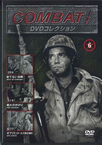 

DVD TV DRAMA AMERICA - Combat Dvd Collection 6 CDB06 ASAHI Japan Movies & DVD Used