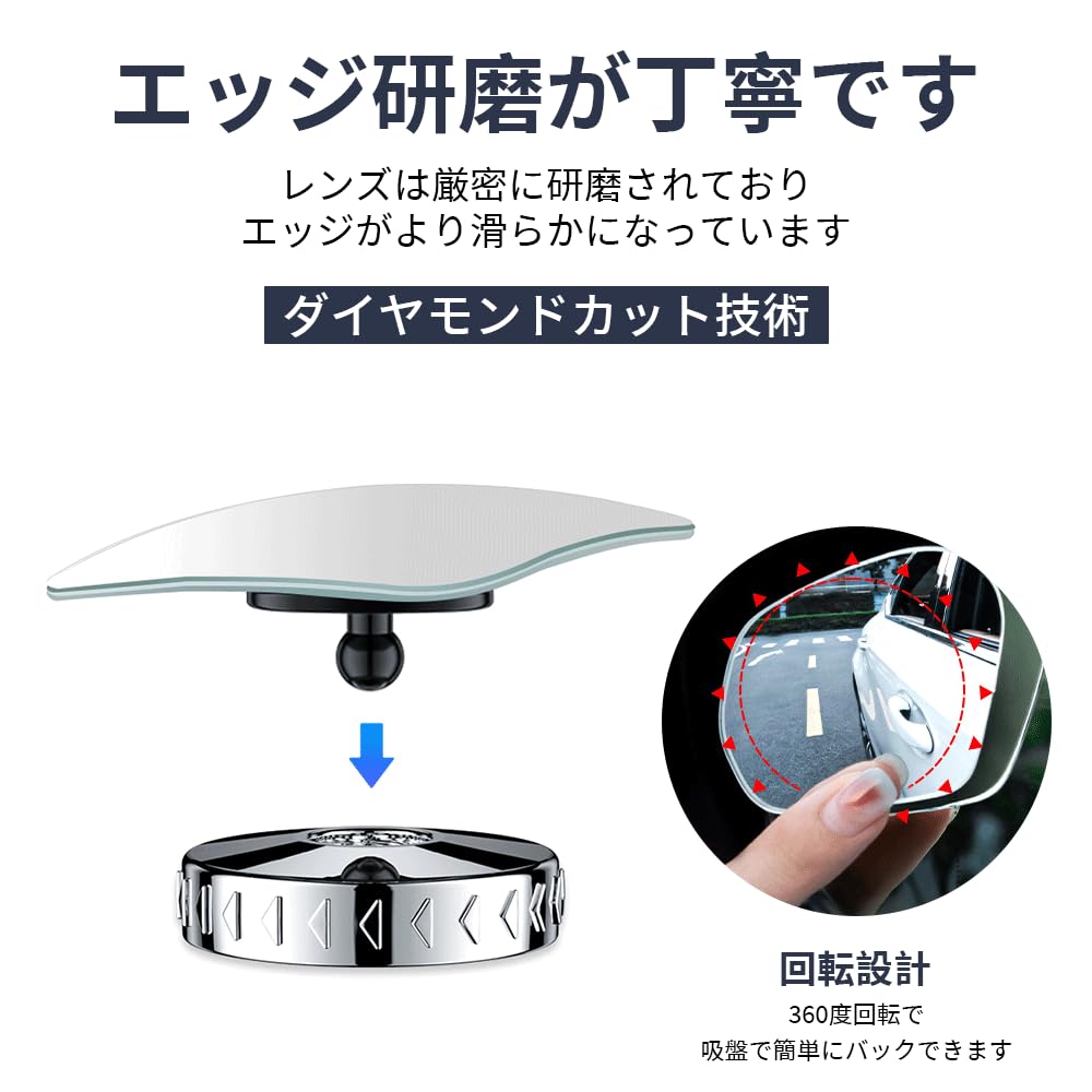 Set of 2 Car Auxiliary Mirrors with Suction Blind Spot Adjustable Wide Eliminate Blind Helps Rearview Supports Safe Compatible with and Easy Prevents