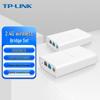 Tp-Link Wi-Fi 6 Wireless Bridge Kit (CN Version)