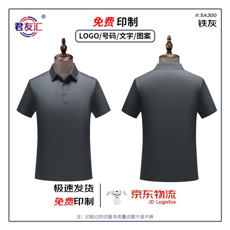 Junyouhui Unisex Antibacterial Breathable Polo Shirt