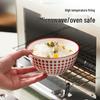 MAXCOOK Japanese Style Ceramic Soup Bowl Set