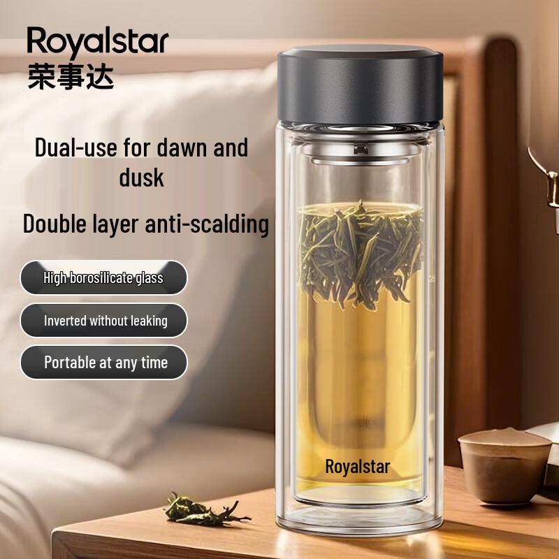Двухслойная стеклянная бутылка-заварник для чая Royalstar Tianrong